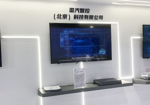 国汽智控完成超亿元Pre-A轮融资，汇绿智控引领智能汽车操作系统新篇章