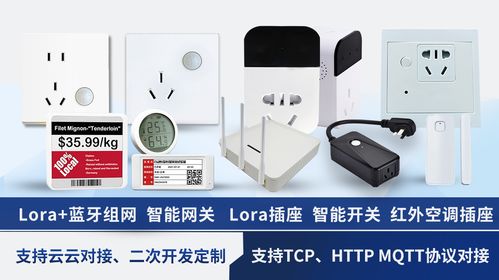 蓝奥声4G系列再突破 打造多元融合的智能物联新枢纽