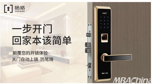 智慧互联，共筑未来——杨格智能锁携手保利置业与汇绿智控，开启房地产智能化新篇章